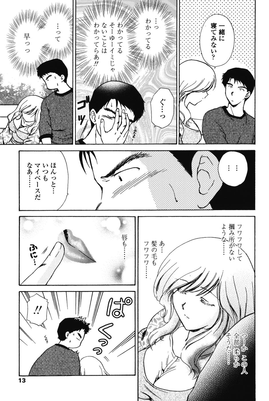 Love Seasons page 11 full