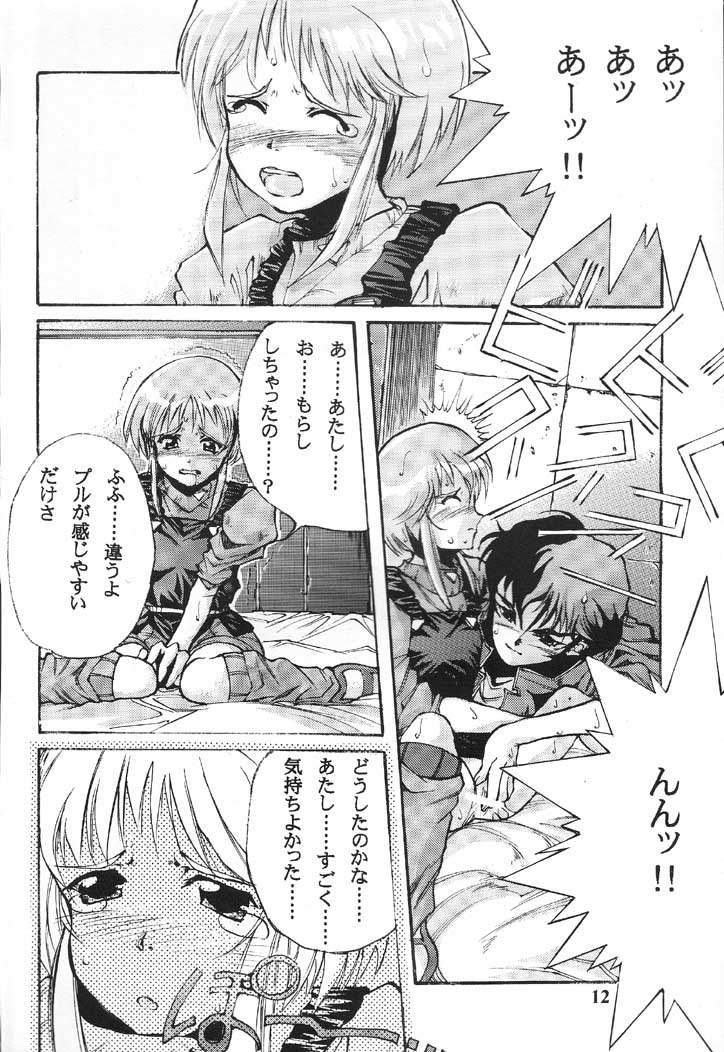 Perfect Elpeo Mission "Ple Ple Elepo Ple!!" page 11 full