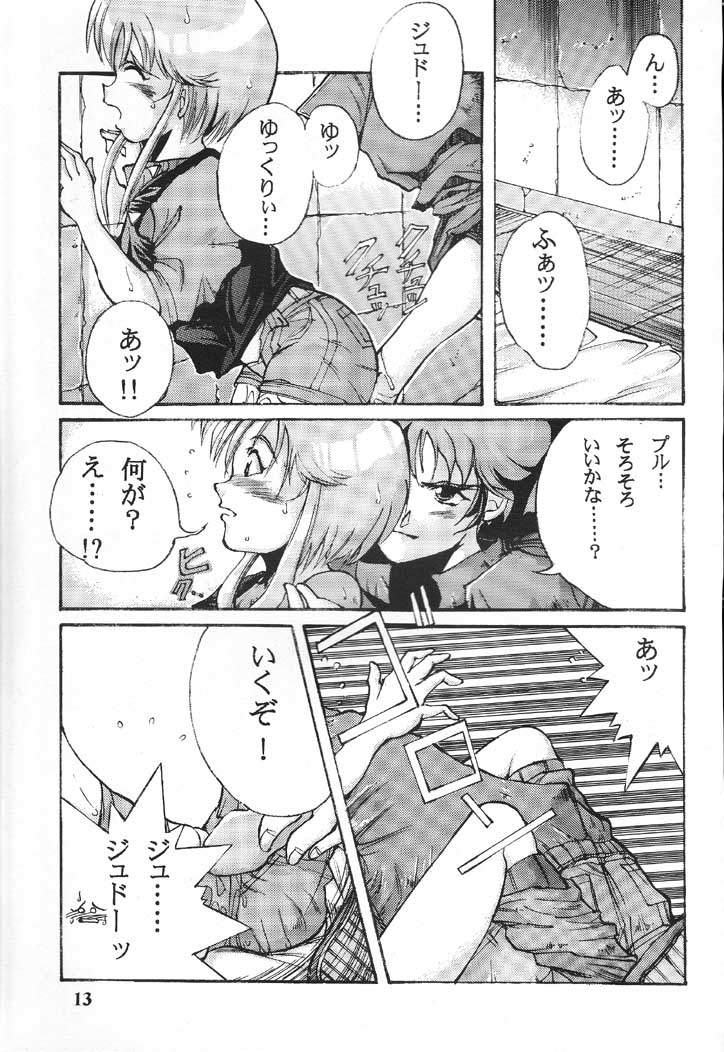 Perfect Elpeo Mission "Ple Ple Elepo Ple!!" page 12 full