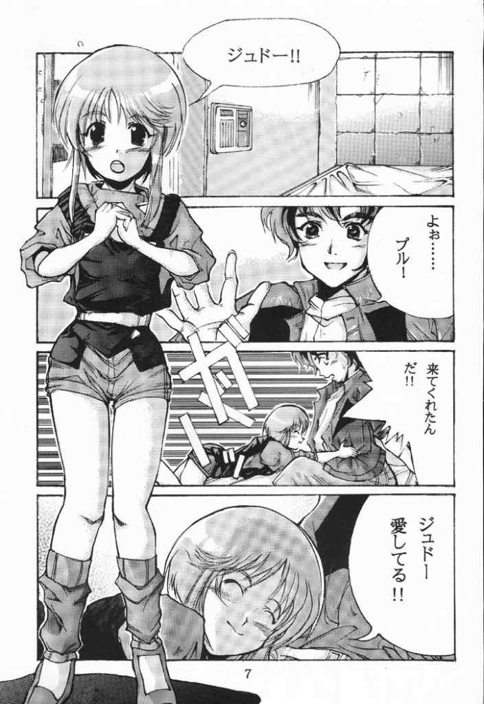 Perfect Elpeo Mission "Ple Ple Elepo Ple!!" page 6 full