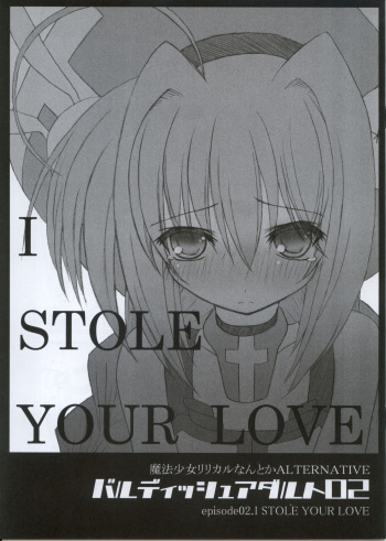 (SC32) [SSB (SSA)] Bardiche Adult 02 episode02.I STOLE YOUR LOVE (Mahou Shoujo Lyrical Nanoha) cover