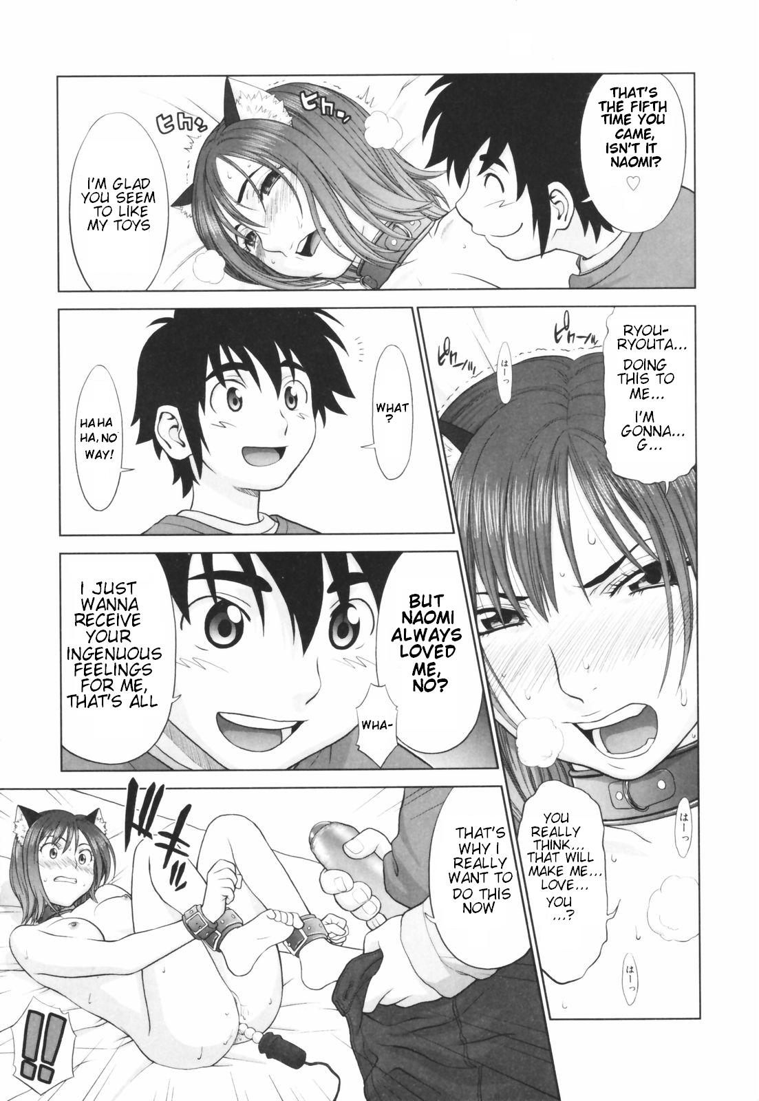 The Coming of Ryouta - First and Second Coming page 11 full