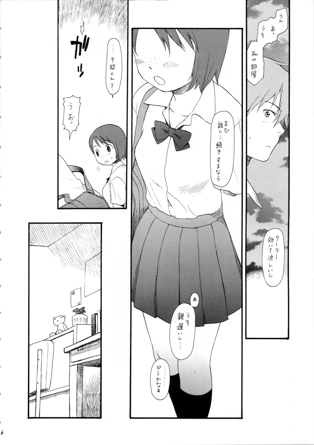Socchi Janai. page 6 full