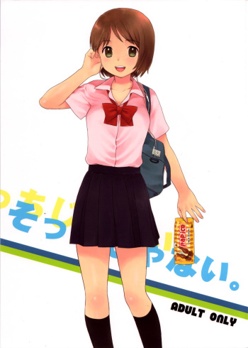 (C72) [SECOND CRY (Sekiya Asami)] Socchi Janai. (The Girl Who Leapt Through Time) cover