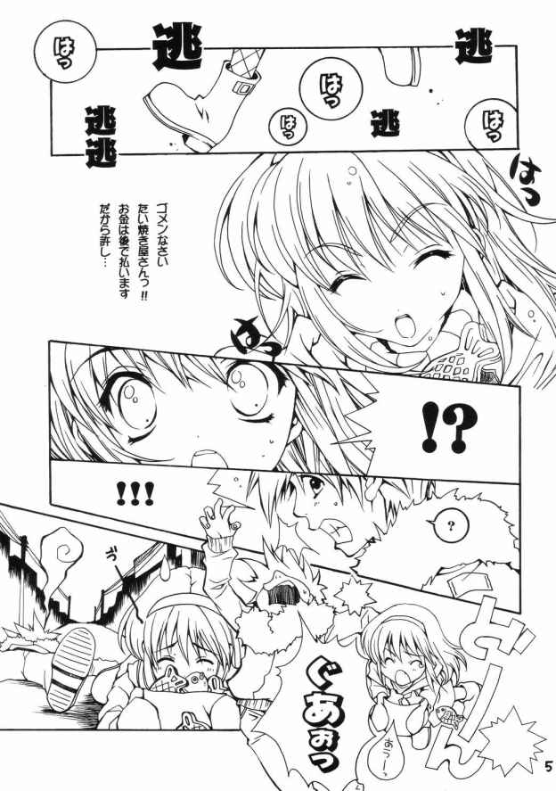 Spicy Girls page 4 full