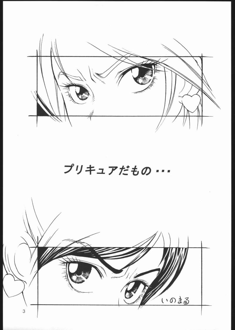 Cure Thrust page 2 full