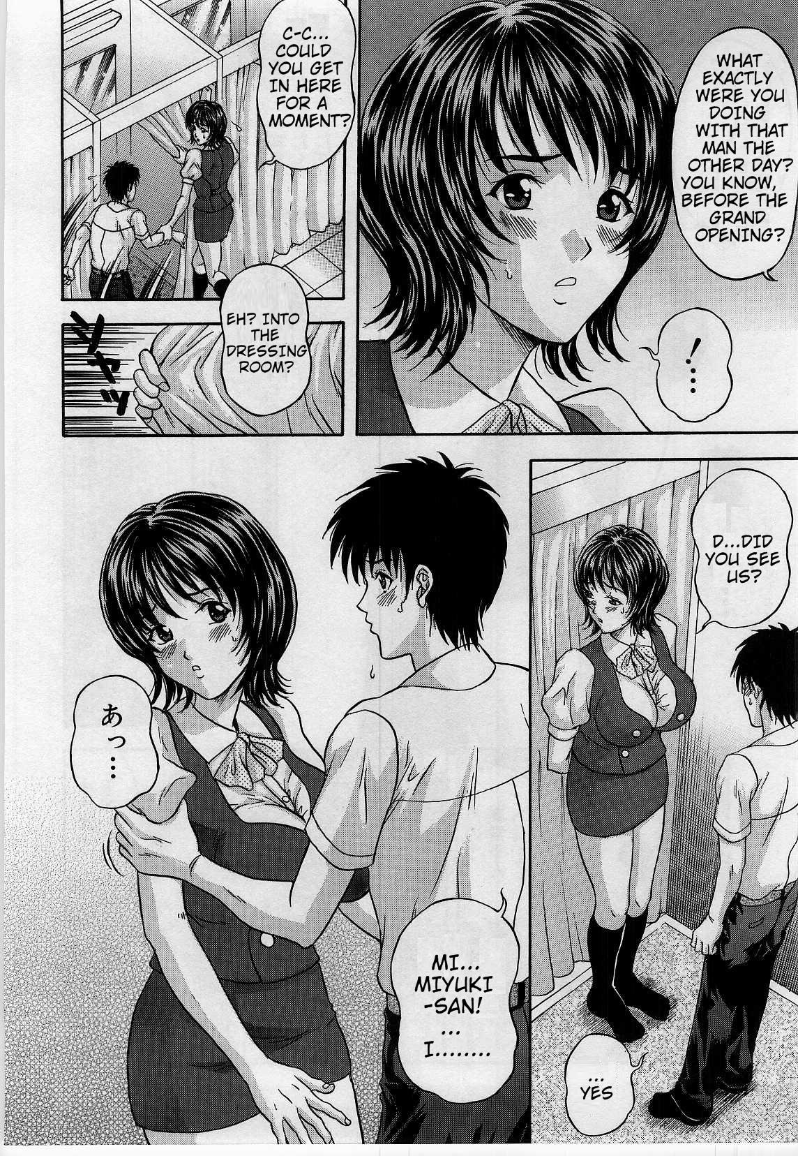 The Box of Desire - Chapter 1 page 12 full