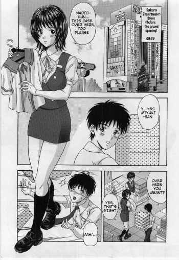 The Box of Desire - Chapter 1 [english] cover
