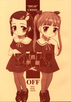 "Hai" Gakkyuu - "HIGH" CRISIS