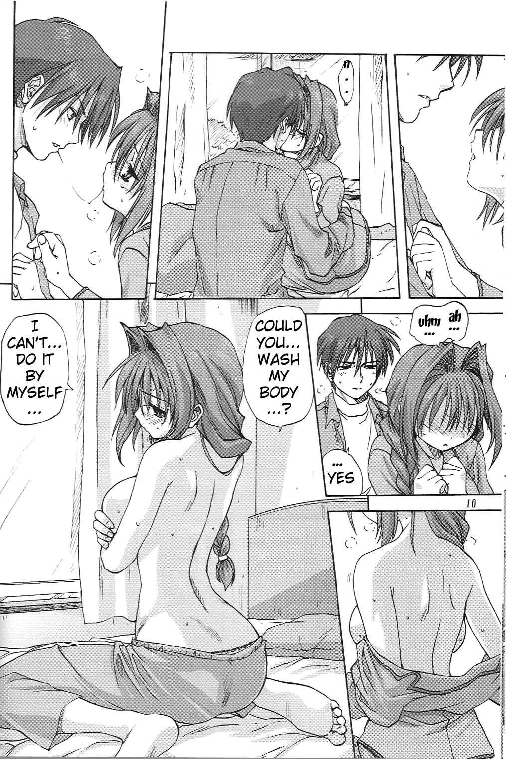 Akiko-san to Issho 2   =Maruin= page 9 full