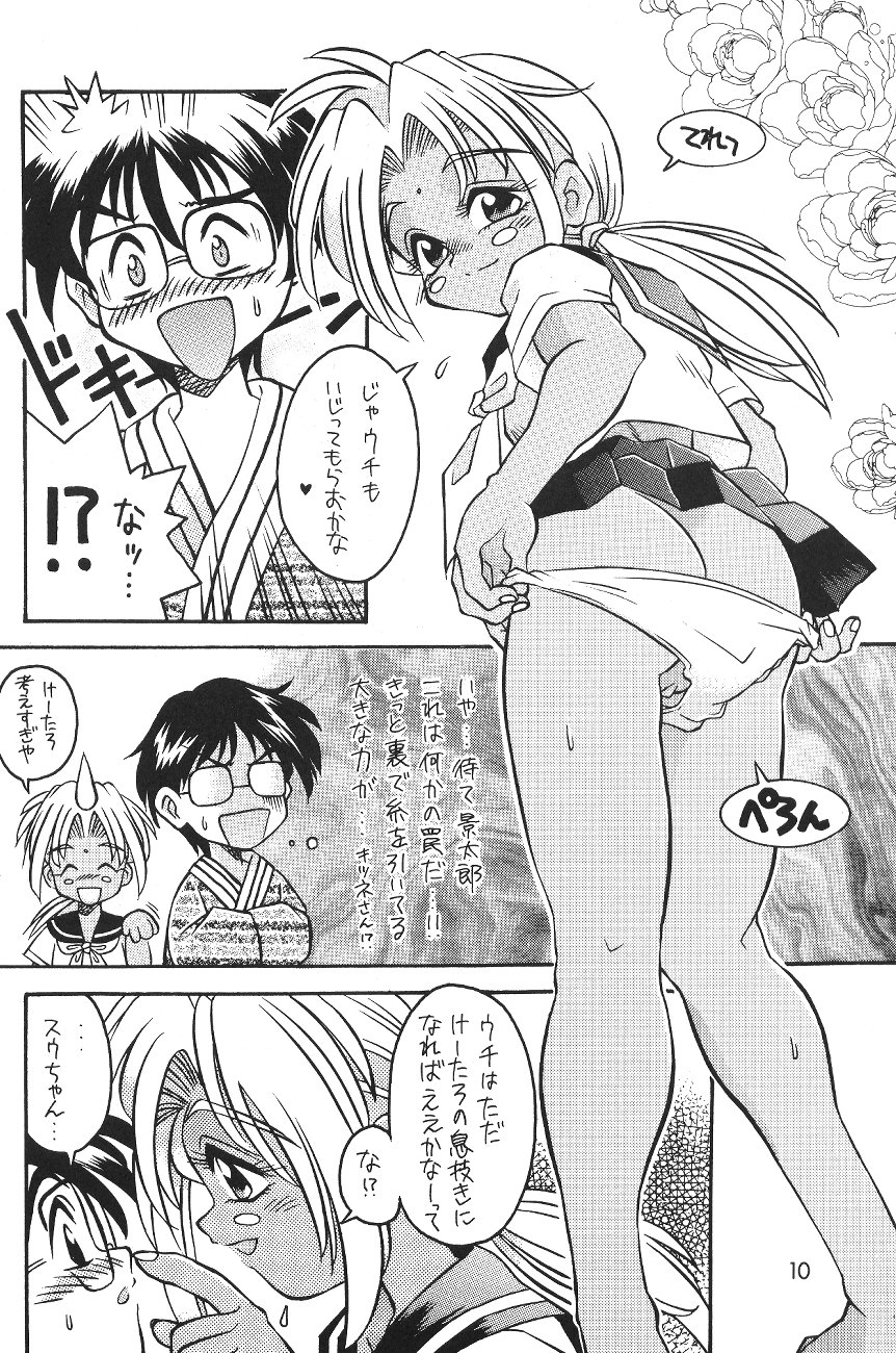 Chibi Kuro page 9 full