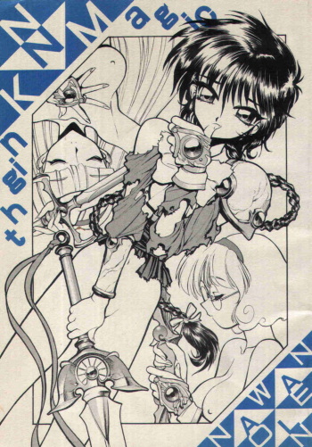 Rayearth - NN Magic Knight cover