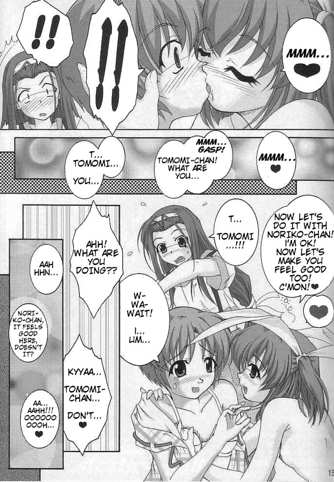Watashi dake o Mitetene page 12 full