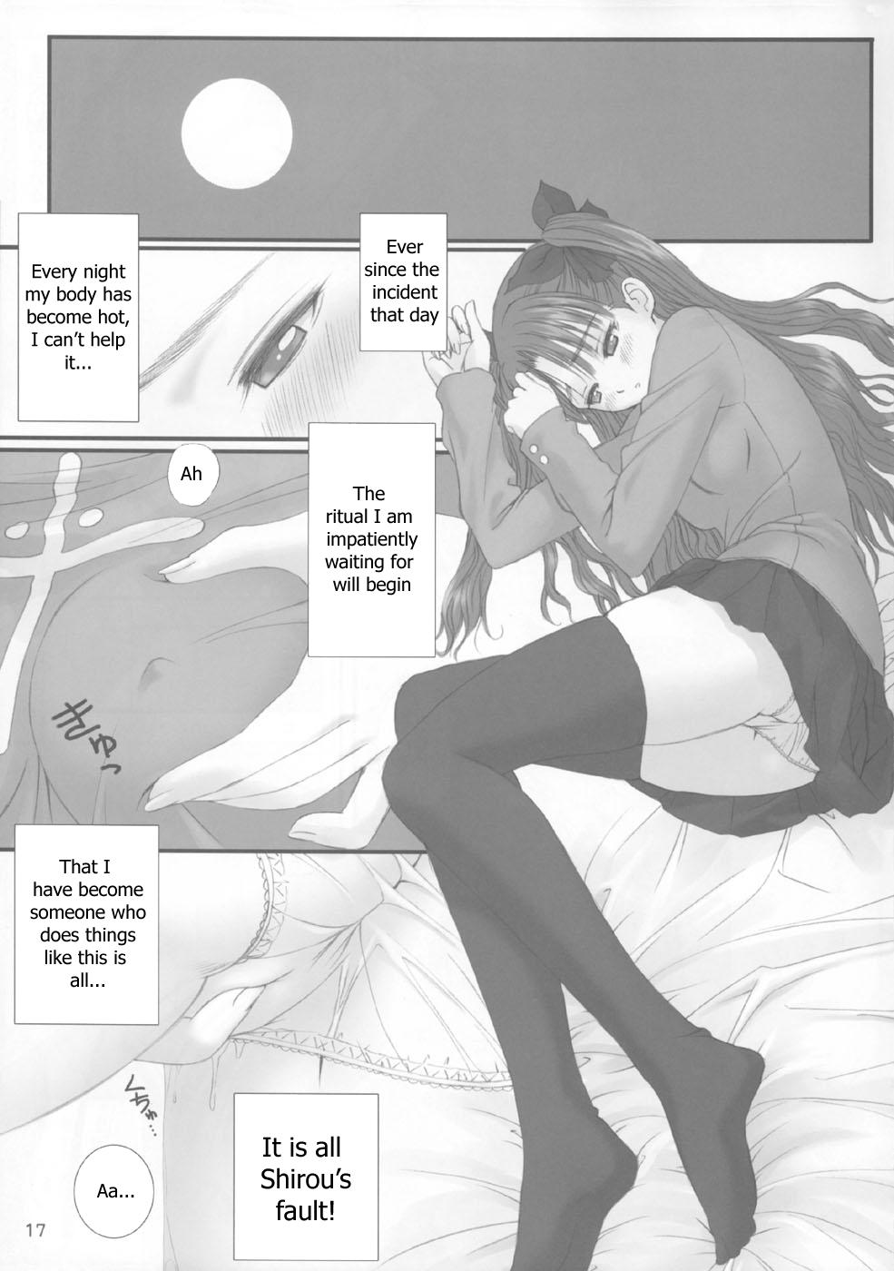 Caladbolg Motto Yume no Tsuduki page 12 full