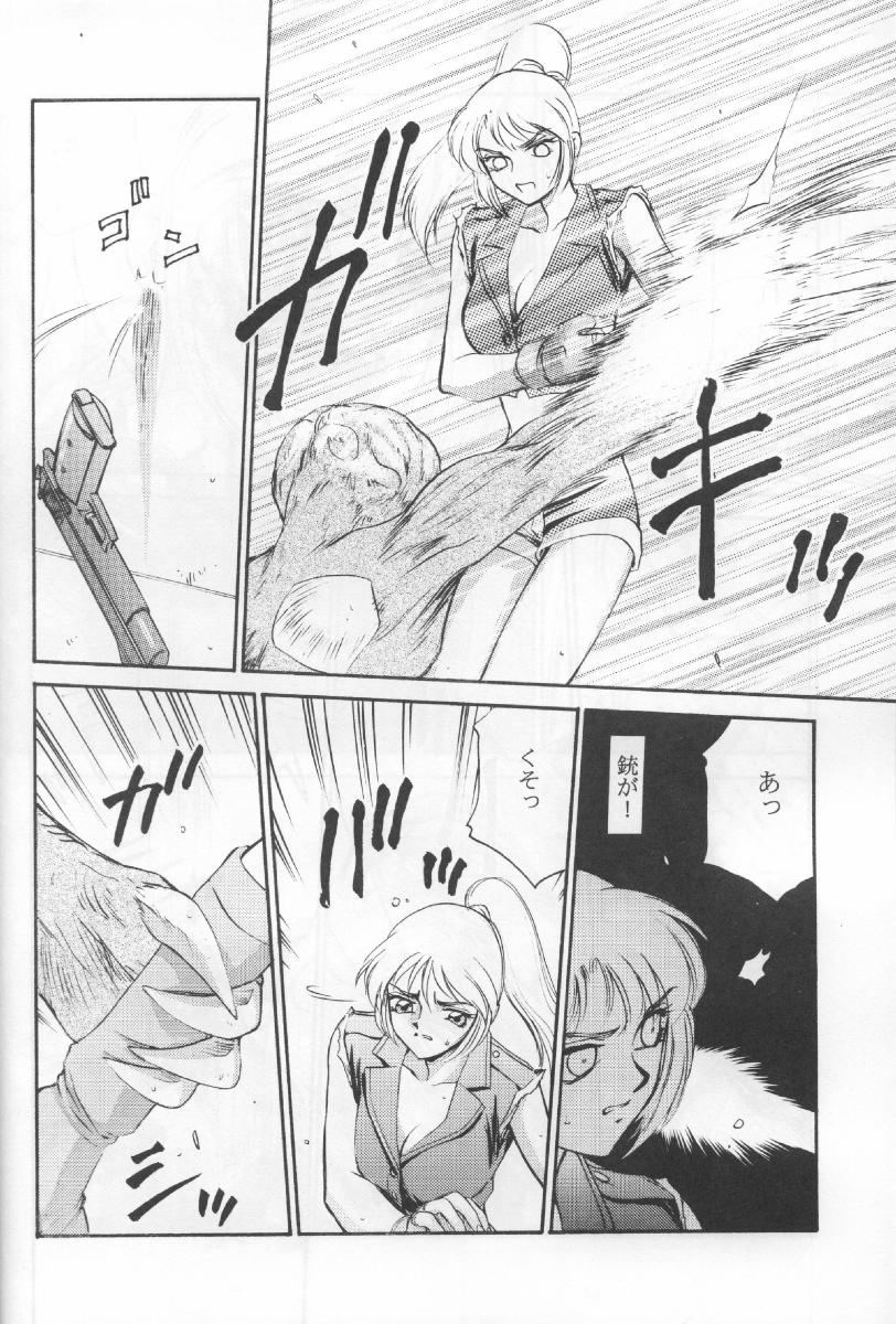 NISE BIOHAZARD 2 page 11 full