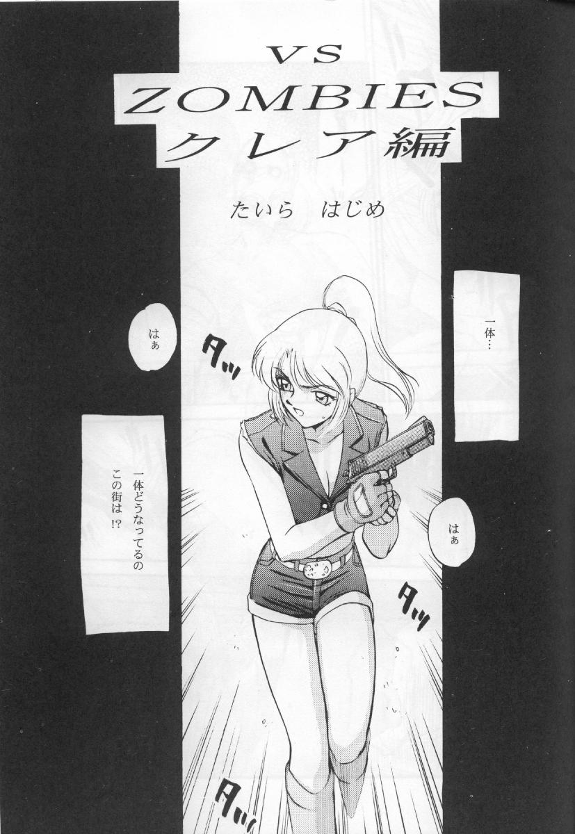 NISE BIOHAZARD 2 page 4 full