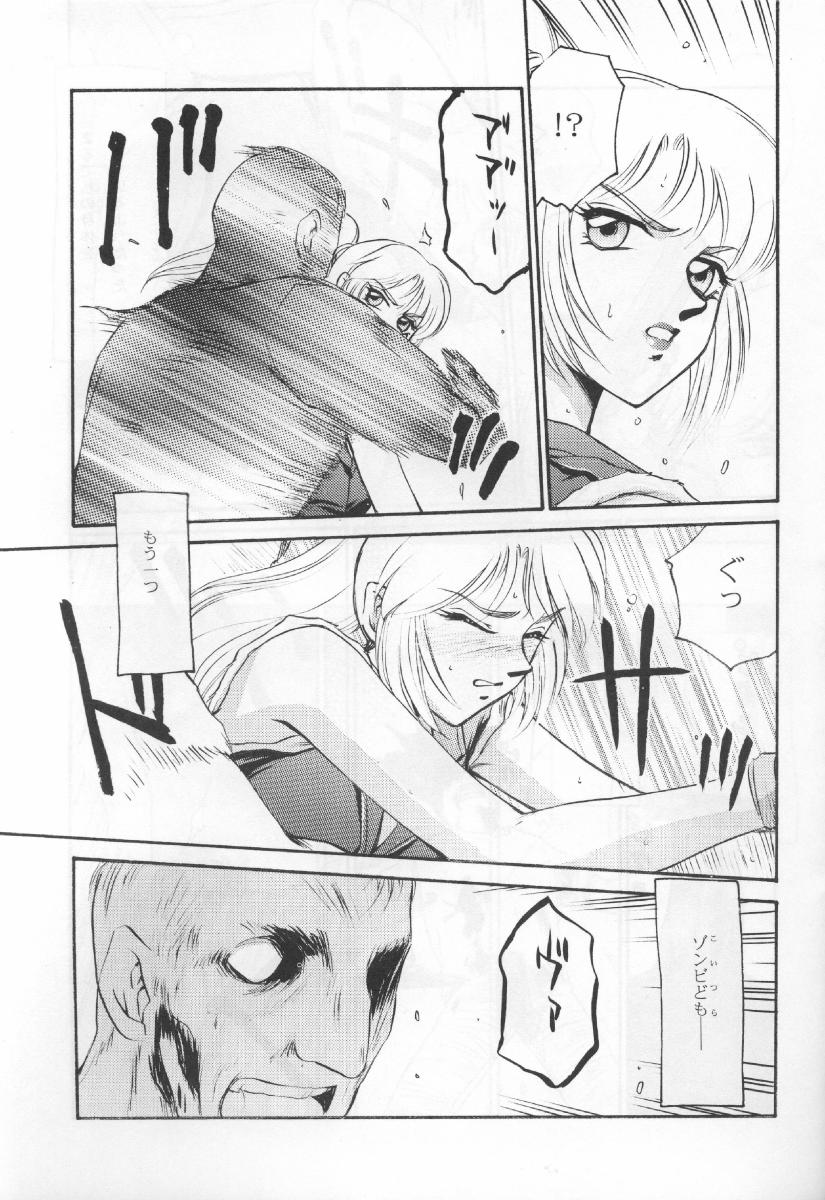 NISE BIOHAZARD 2 page 6 full