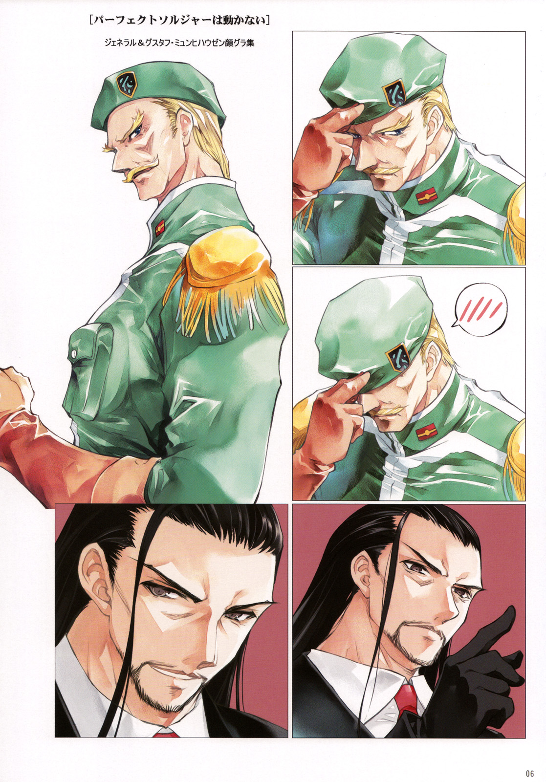MUGEN Illustration of NicoNico MUGEN movie page 5 full