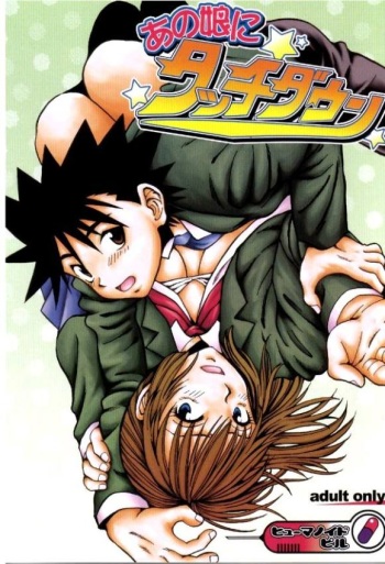 Eyeshield 21 Anomusumeni Tacchidaun cover