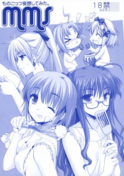 w.l.o. sekai renai kikou