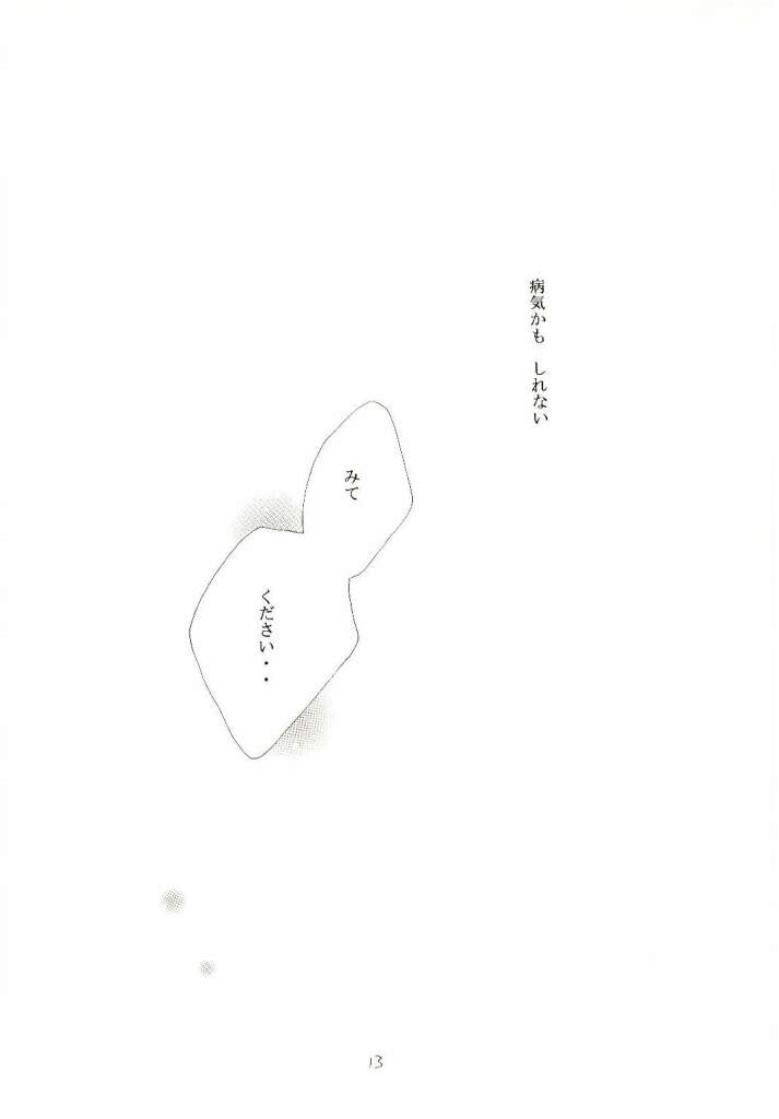 Classical page 11 full
