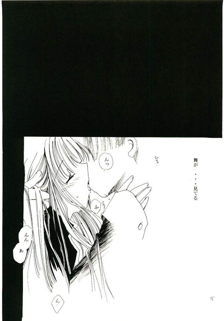 Classical page 12 full