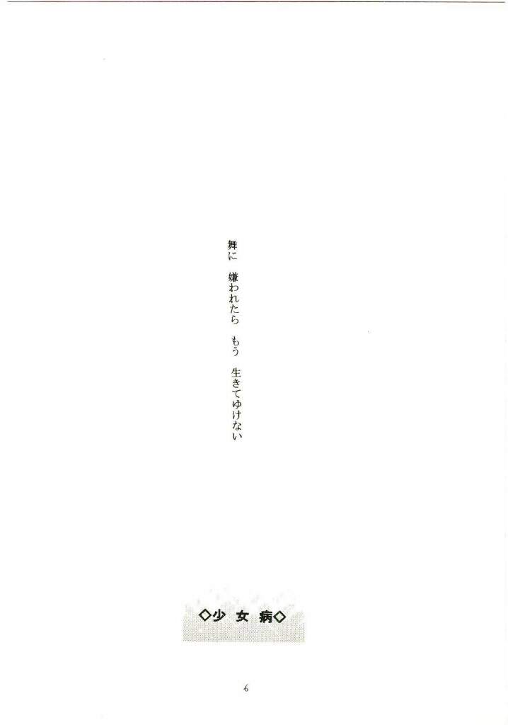 Classical page 4 full