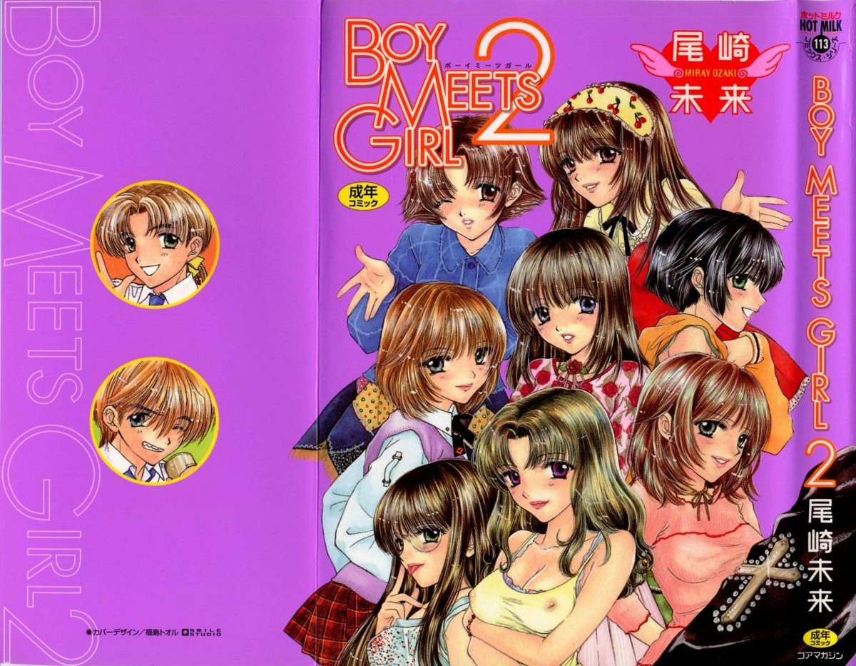 Boy Meets Girl 2 page 1 full