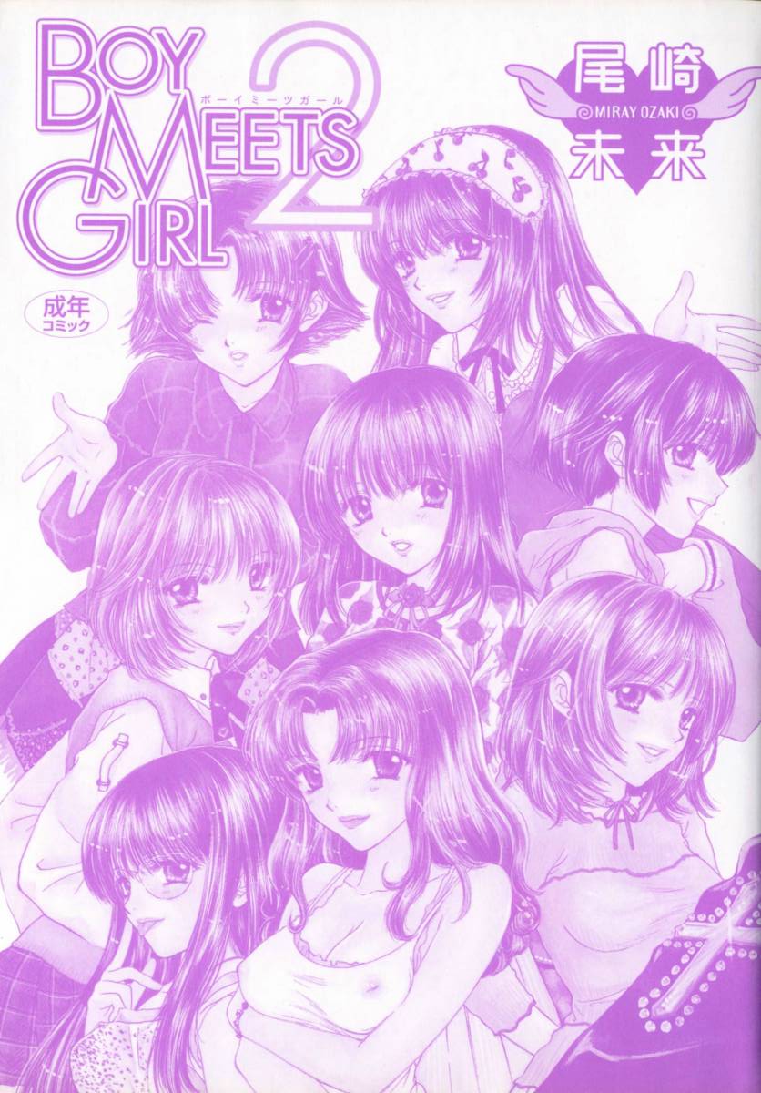 Boy Meets Girl 2 page 2 full