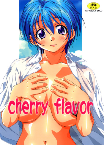 [Makino Jimusho] cherry flavor cover