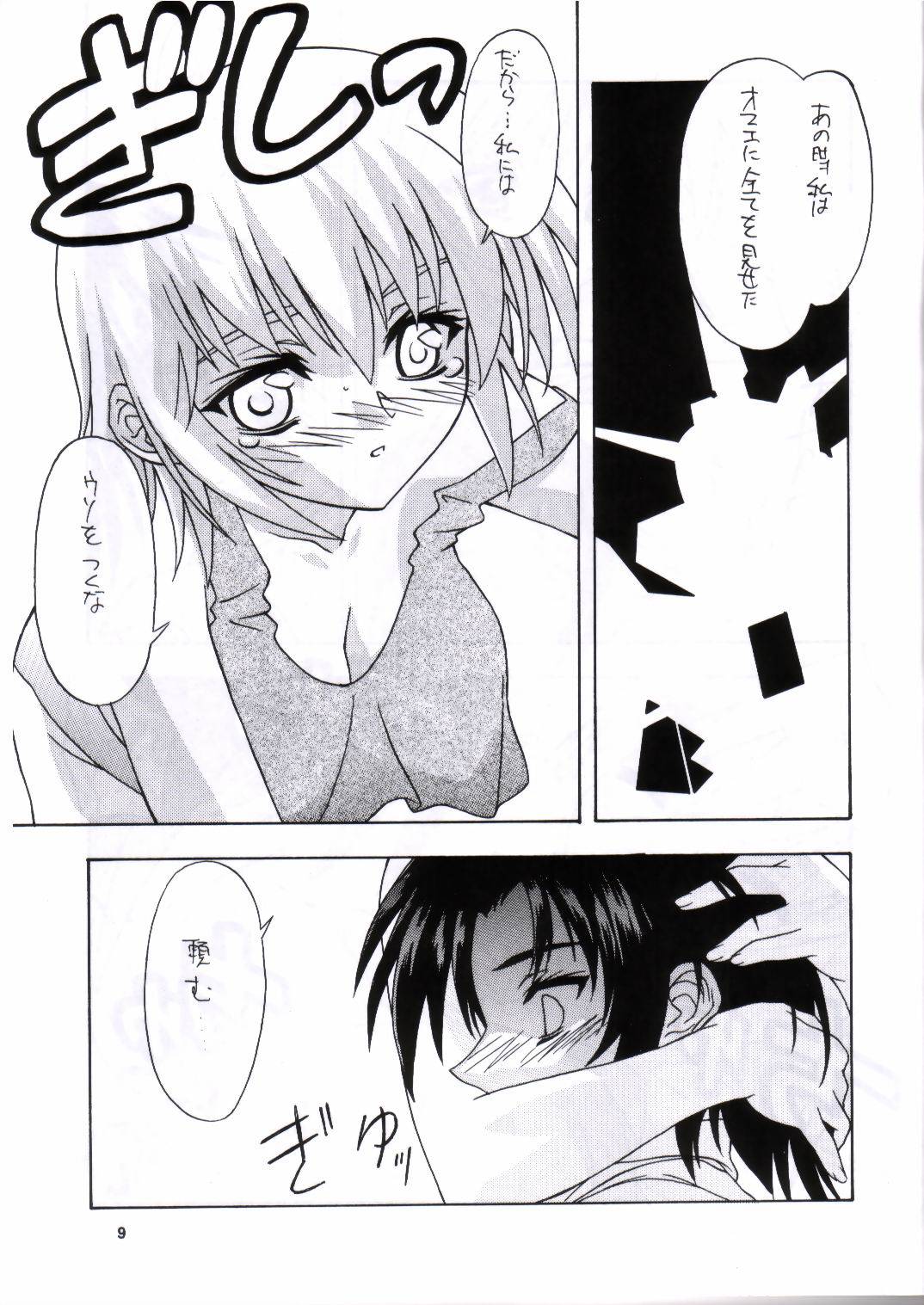 Cagarisky page 5 full