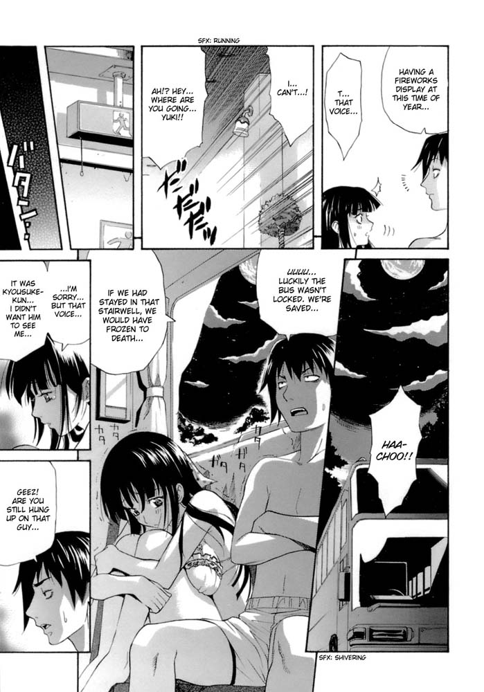 Kokuhaku Chuuihou | Confession Warning page 7 full