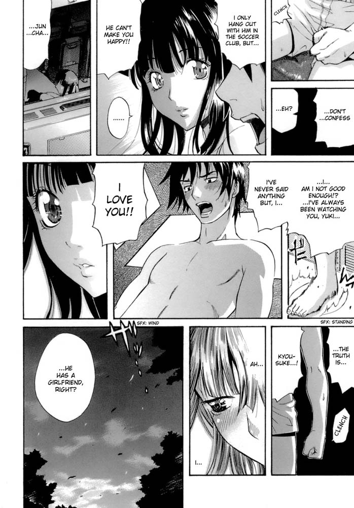 Kokuhaku Chuuihou | Confession Warning page 8 full