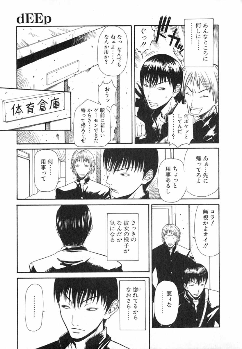 XTC page 11 full