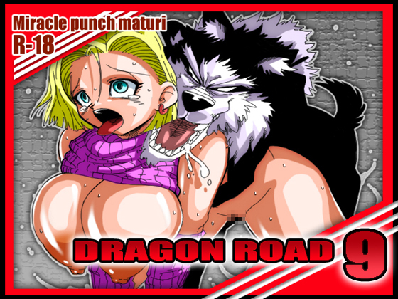 DRAGON ROAD 9 page 1 full