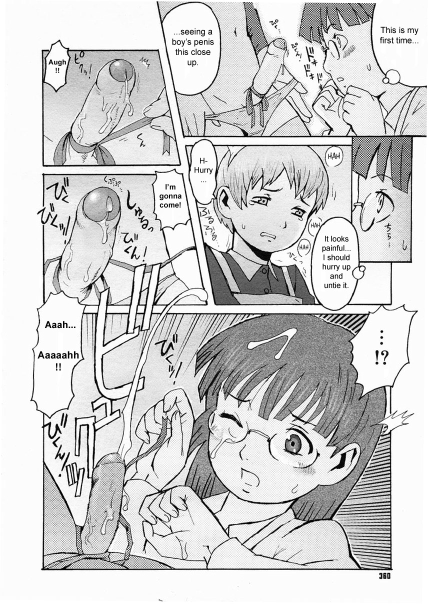 Fuki no Kan | The Mansion of No Return page 10 full
