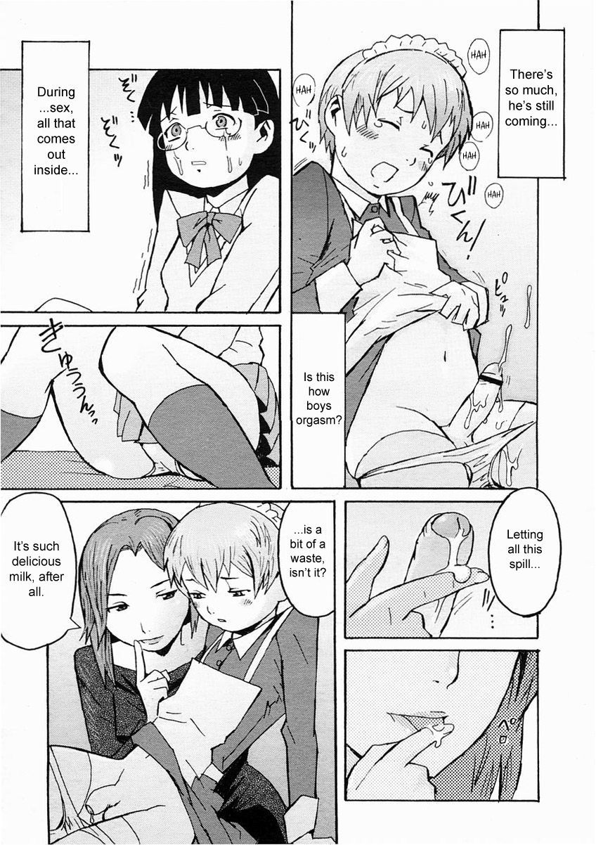 Fuki no Kan | The Mansion of No Return page 11 full