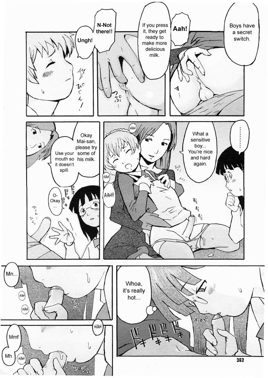 Fuki no Kan | The Mansion of No Return page 12 full