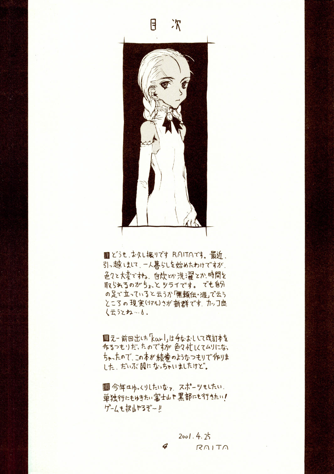 Passage page 3 full