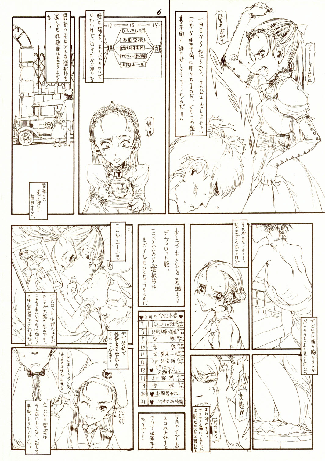 Passage page 5 full