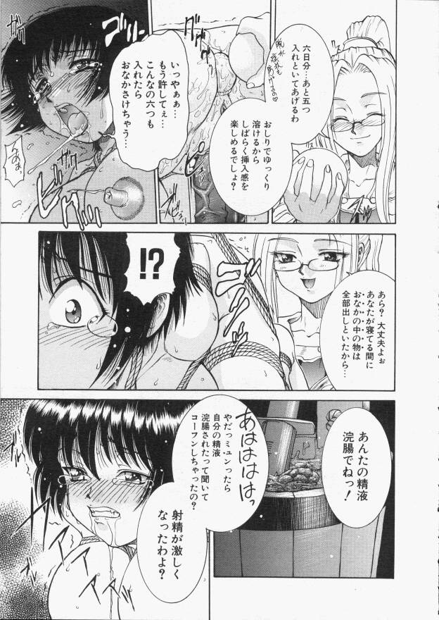 Mahou no Susume Ch. 1-7 page 9 full