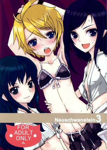 (C75) [Hayashi Puramoten (Hayashi)] Neuschwanstein 3 (Brocken Blood) cover