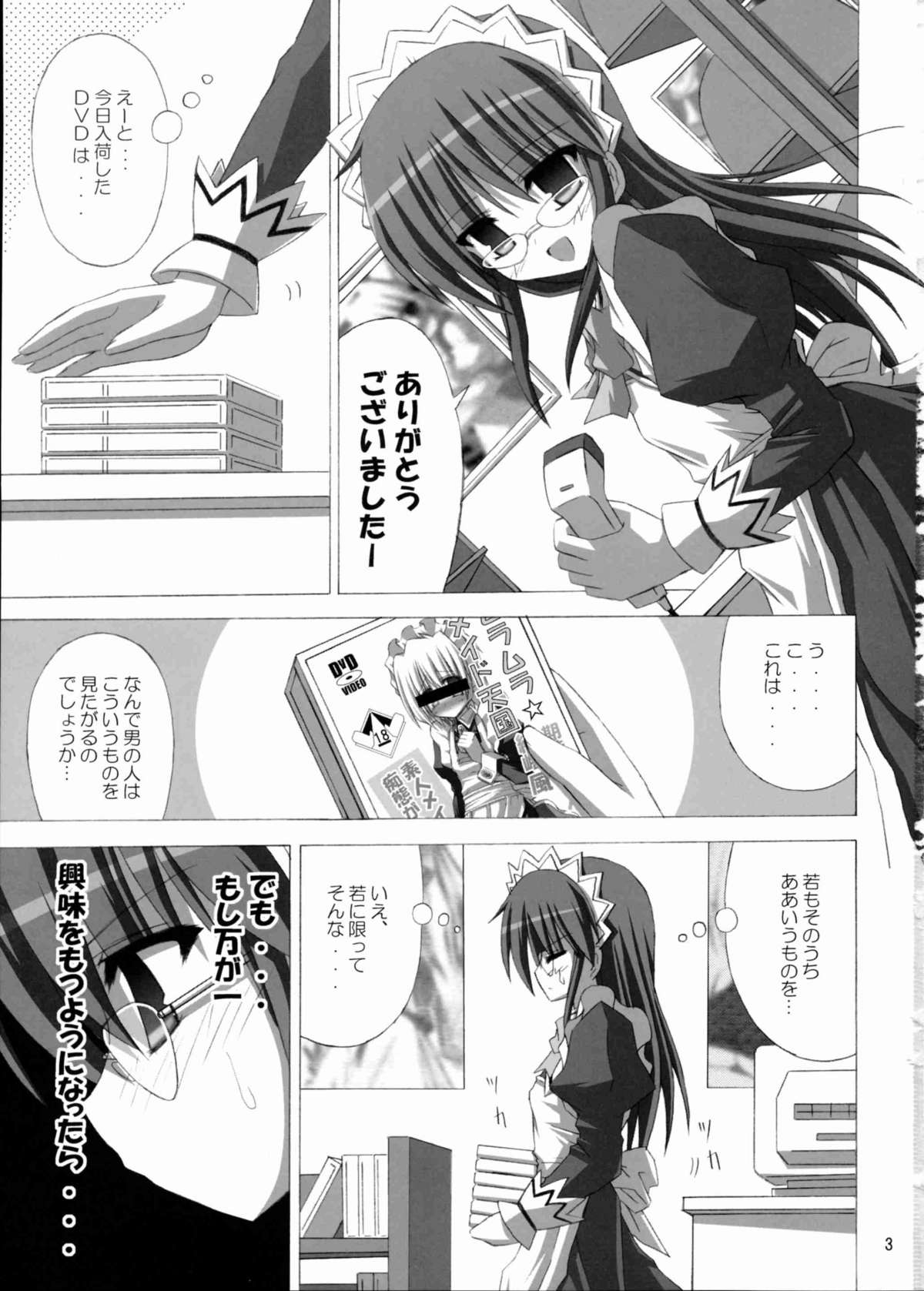 SHEPHERDESS page 2 full