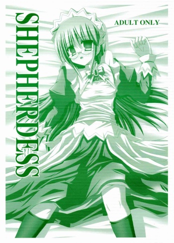 (SC31) [NOPPIKIYA (Touda Rui)] SHEPHERDESS (Hayate no Gotoku!) cover