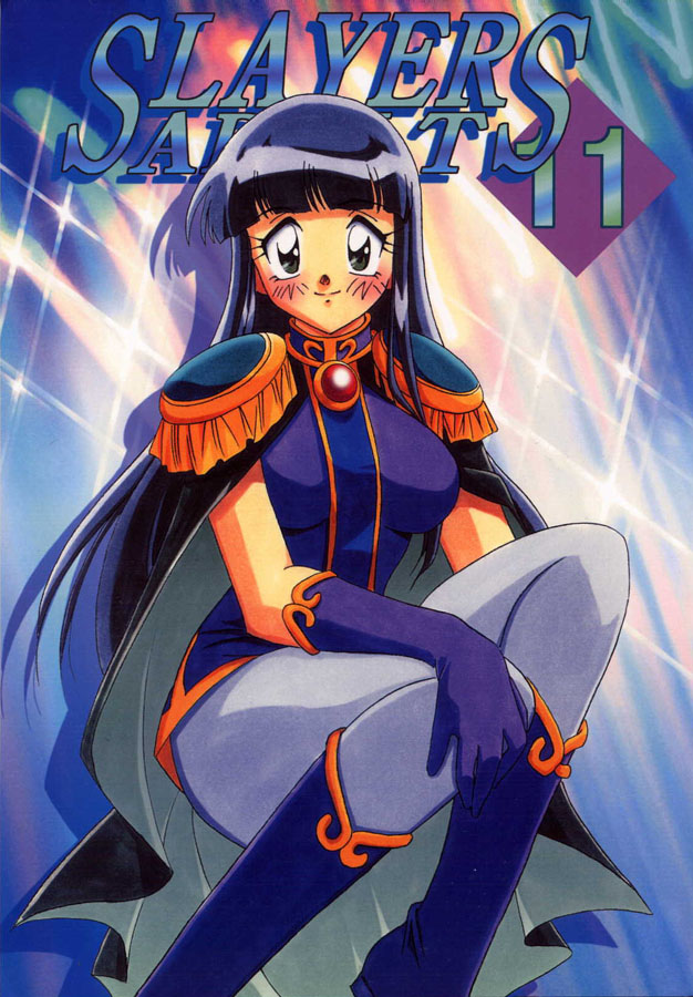 Slayers Adult 11 page 1 full