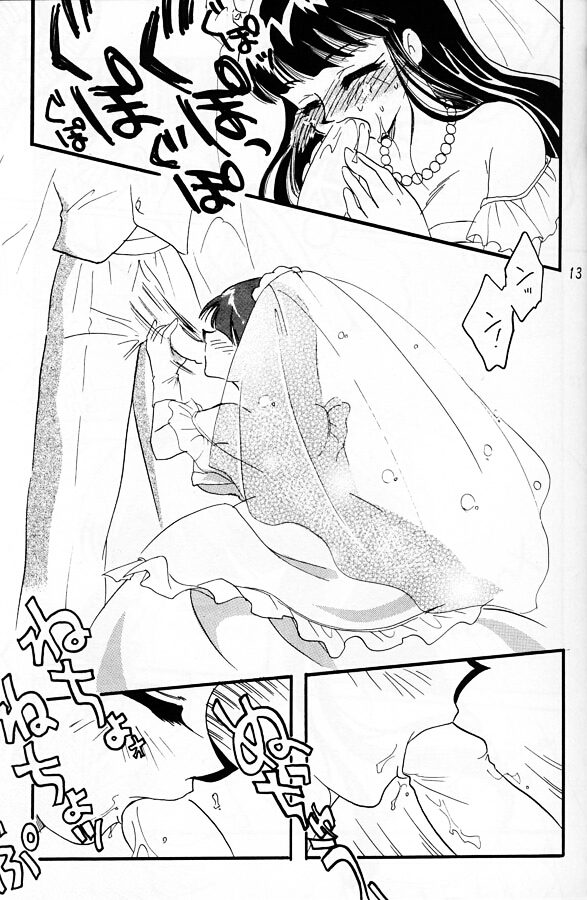 Slayers Adult 11 page 12 full