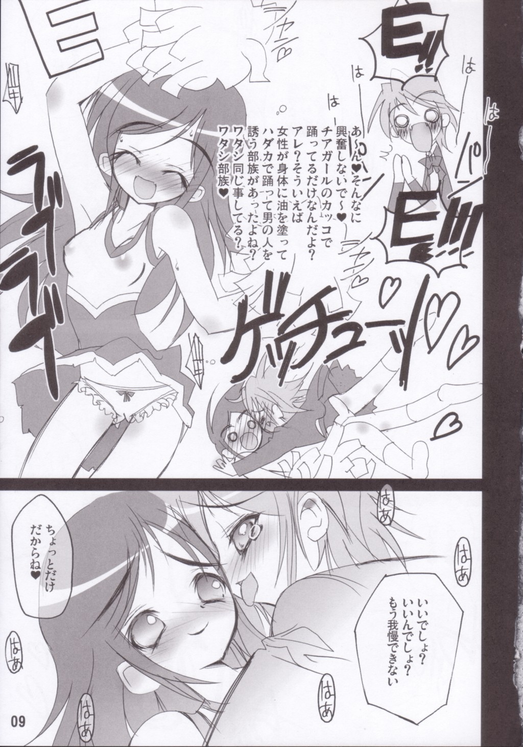 Perocure page 8 full