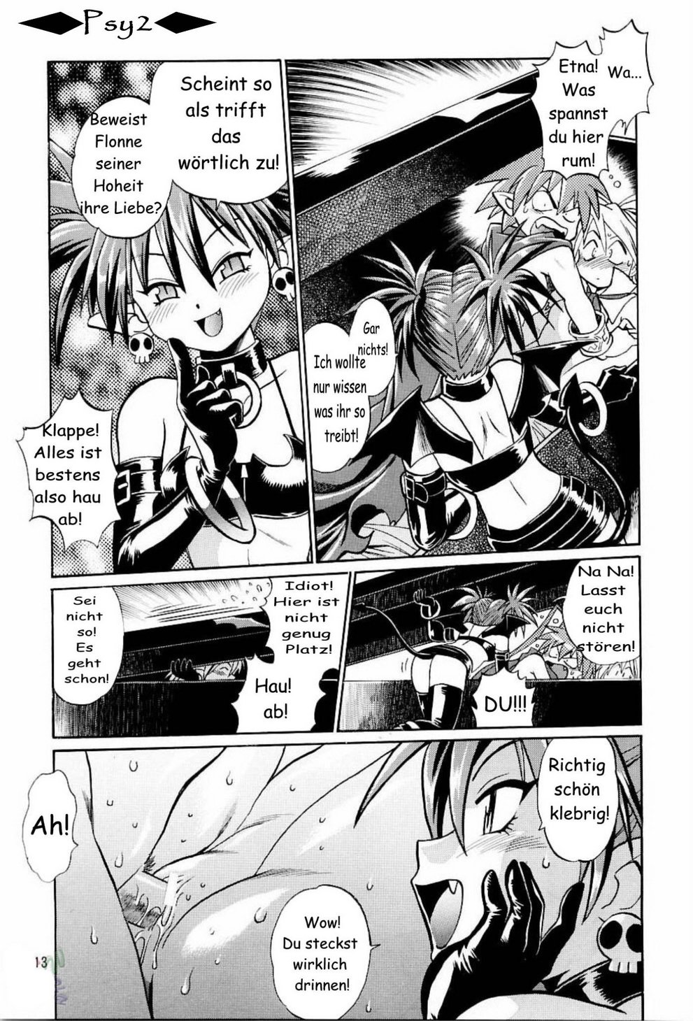 Disgaea Makai Oujo page 12 full