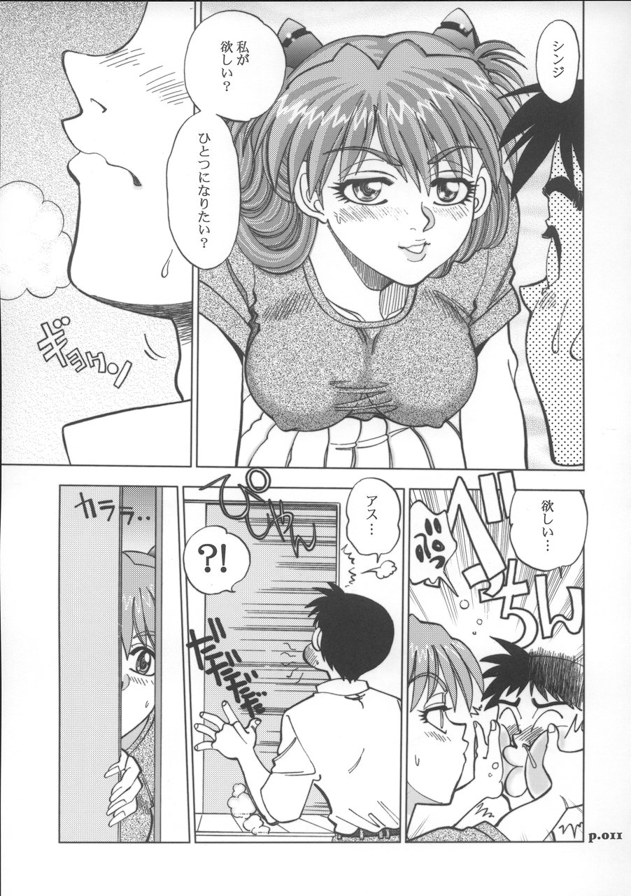 Mantou.26 page 10 full