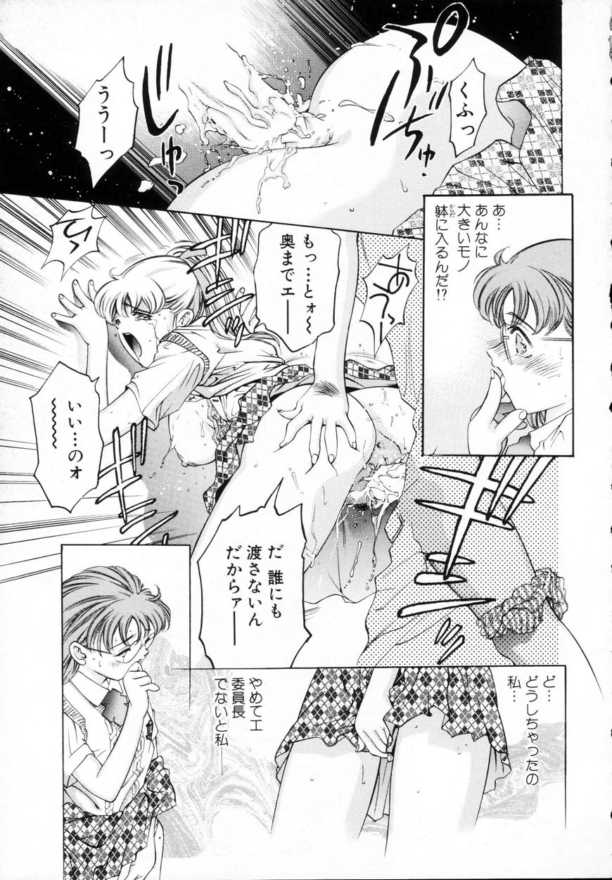 Kurayami no Yuugi 1 page 11 full